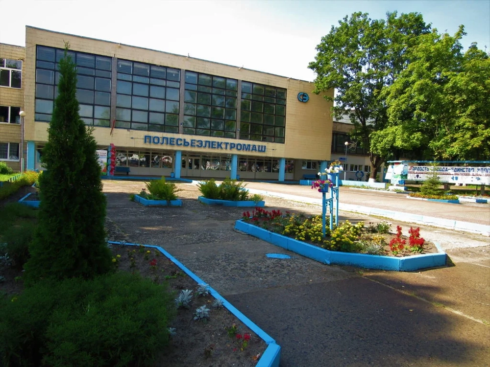 Фото завода полесьеэлектромаш